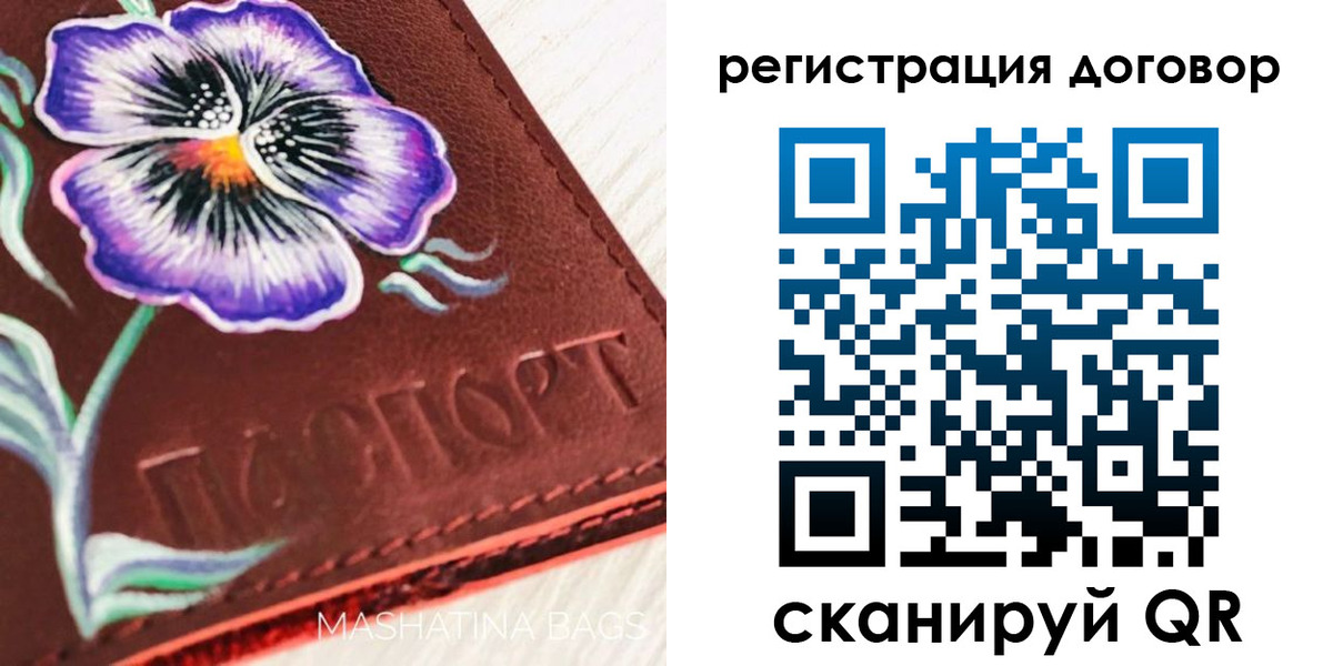 прописка в Цивильске