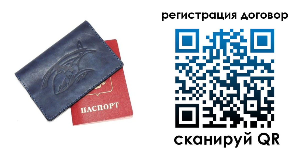 прописка 2025 в Цивильске