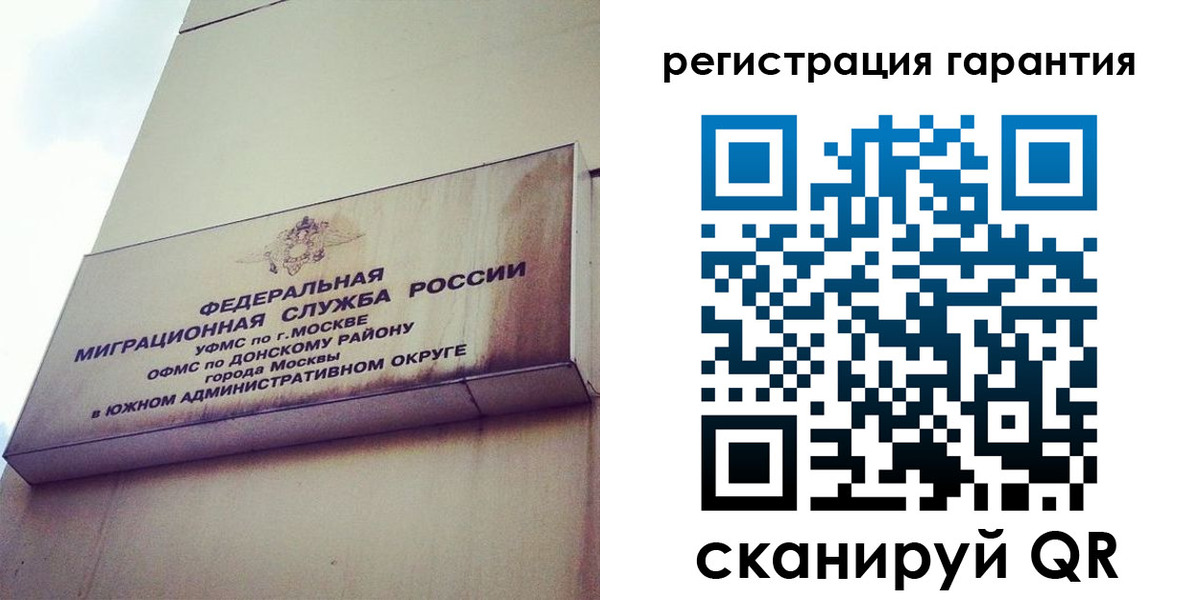 временная регистрация в квартире в Цивильске
