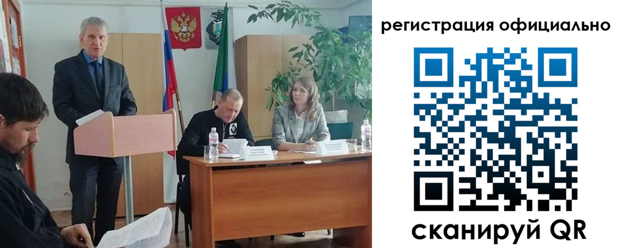 временная регистрация поиск в Цивильске